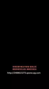 [KKUN &INSANE] Love Parameter 恋爱辅助器 86~101 [Chinese]中文