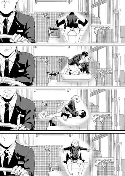 [Bonhoban (Bon Ho)] Galko wa Bus de Zecchouchuu [Chinese]