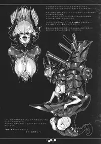 (C85) [SHIS (Z-Ton)] THE ABYSS (Kantai Collection -KanColle-)