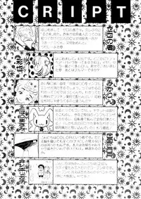 [Anthology] Unyo Unyo Gokkun II