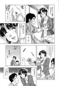 Action Pizazz DX 2013-12