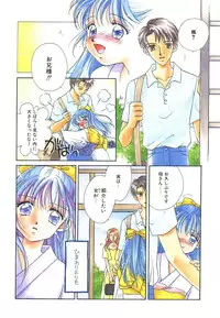 [Morinaga Milk] Study After School