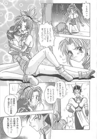 [Sayuki] Reikai Ingi - Lecherous playing in the other World