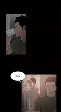 [Mr. Byeong-Su] Cohabitation Ch.1-35 (English) (Ongoing)