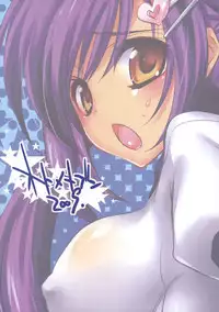 (C76) [OTOMEKIBUN (Sansyoku Amido.)] Gakkou de Senshun! -Kouhai mo Issho- 2