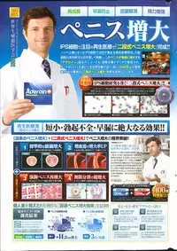 COMIC Potpourri Club 2013-10