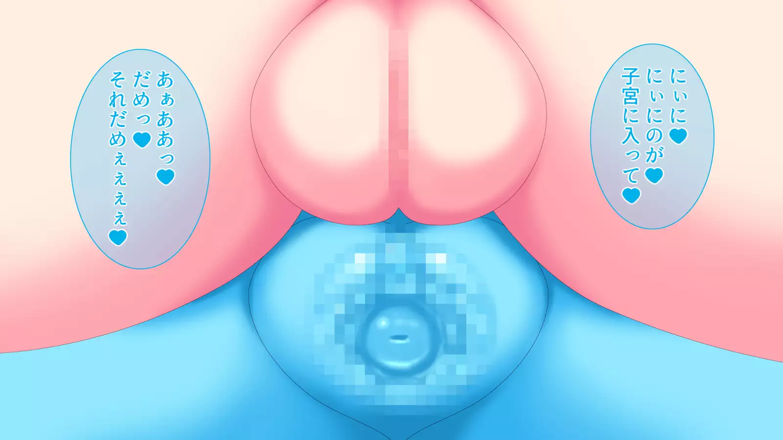 Ore to Succubus to Slime to