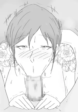 Boshi dain nichijou ～ Boku no onna ninatta haha～