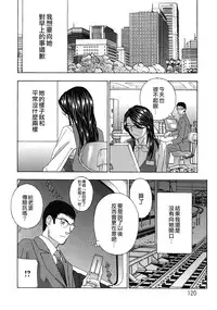 [Drill Murata] Haitoku Lab - Haitoku Laboratory [Chinese] [貪狼閣]