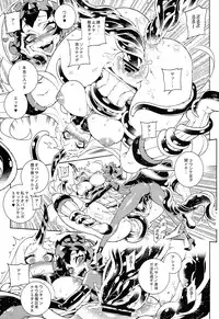 (C86) [Service Heaven (Hirame)] Shinkaiseikan ~Kouwan Ritou~ (Kantai Collection -KanColle-)