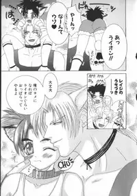 [Ikkaidou Miki] BABY PINK