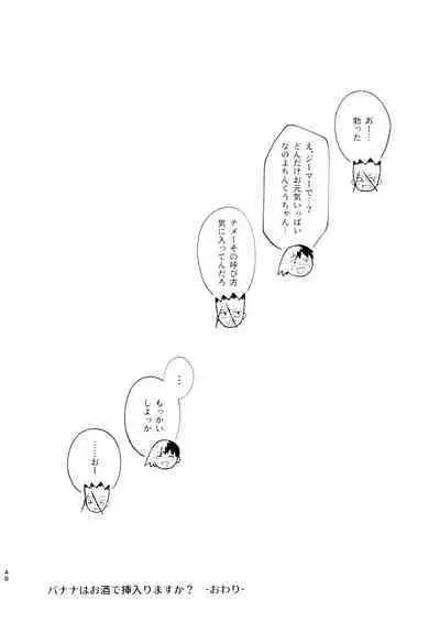 Banana wa Osake de Sounyuurimasu ka?