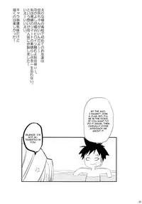 (C88) [Hirusuta (Taira Kosaka)] Konyoku hospitality (Shokugeki no Soma) [English] [CGrascal]