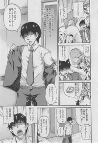 BUSTER COMIC 2013-03