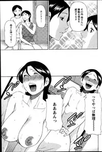 [Takasugi Kou] MM2-gou Ch. 1-9