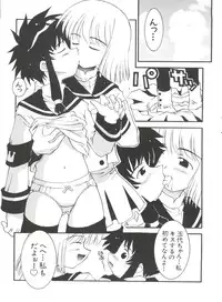 [Anthology] Naru Hina Plus 3 (Various)