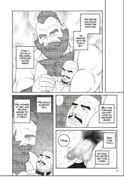 Planet Brobdingnag Ch. 1-8