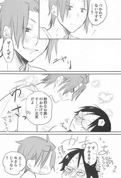 meganekunha○○○gasuki2