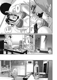 [Ryoh-zoh] Rarefure Ch. 1-17 [Chinese] [粵語]