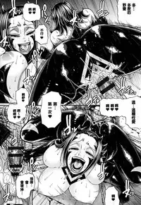 [Chiba Toshirou] Animal Assort | 痴女淫獸齊聚一堂 [Chinese]