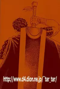 (C90) [Studio Tar (Kyouichirou)] Patapata Rosine!! (Berserk) [English] [Hox]