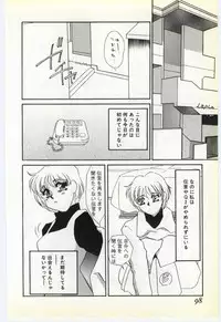 [Umino Yayoi] Inrei ~Choukyou Shigan~