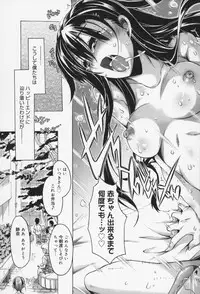 [Takasaki Takemaru] Kairaku Euforia