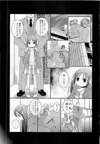 Comic LO 2009-06 Vol. 63