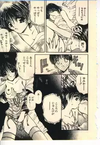 [Usami Yuu] Kekkou Suki Kamo