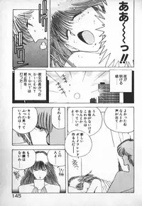 [Mizushima Eri] Ojou-sama wa Tyou Kageki!