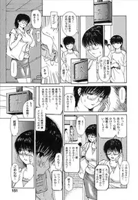 [MG Joe] Tonari No Minano Sensei Vol.1