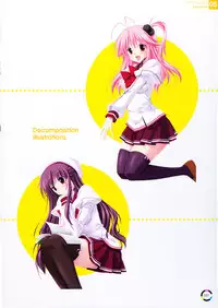 [choco chip] choco chip Artworks - chocolate cube