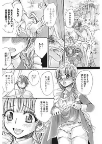 COMIC Penguin Club Sanzokuban 2017-02 [Digital]