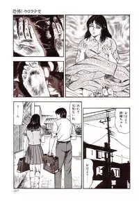 [Sanjou Tomomi] Inu ni Naritai -kyoufu manga shugyoku sakuhinshiyuu-