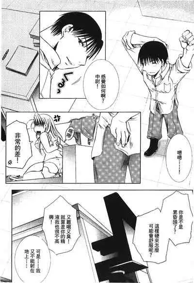 Fullmetal Alchemist 6