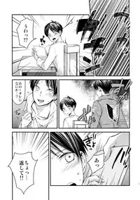 (Dai 7 Kai Hekigai Chousa Haku) [ALT (tacky)] L×EZCS (Shingeki no Kyojin)