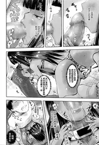 [yam] Oni no Sumu Ie (Towako Go) [Chinese] [萝莉援助汉化组]