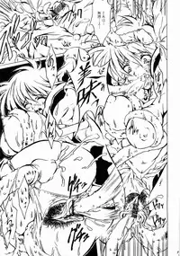 [HESHI FACTORY] B-taste (Nami SOS! First Battle)