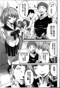 [Misaki Tou] Ninpu Seikatsu - Pregnant Sex Life [Chinese]