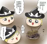 ラジコン（Chinese)