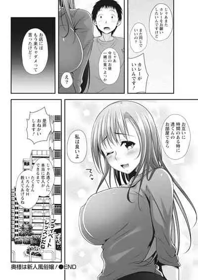 Monthly Vitaman 2018-05