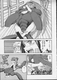 [Anthology] Viper V-5