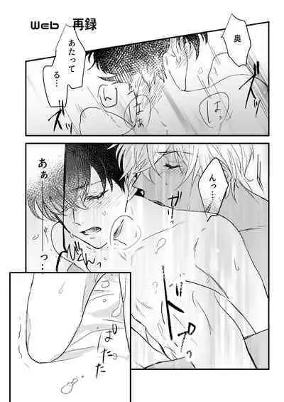 Lil' Touch