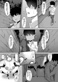 COMIC Magnum Vol. 116