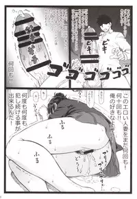 [Ohkura Bekkan (Ohkura Kazuya)] Tonari no Tawawa na Hitozuma ni...