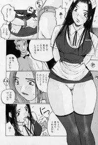 [Katase Shou] Purupuru Saeki Tanteisha | Purupuru Saeki Detective Agency