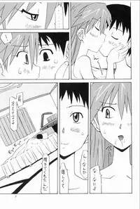 [Utamaru Press (Utamaru Mikio)] Souryuu Soushuuhen (Neon Genesis Evangelion) [Digital]