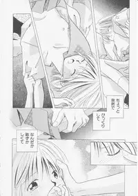 Hin-nyu v06 - Hin-nyu Kyoushitsu