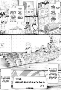 Gal Tomo Harem - The harem of gal's friend.