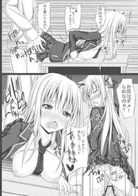 (COMIC1☆5) [shakestyle (ShAKe)] Dokidoki TEMPTATION 2 (Boku wa Tomodachi ga Sukunai)